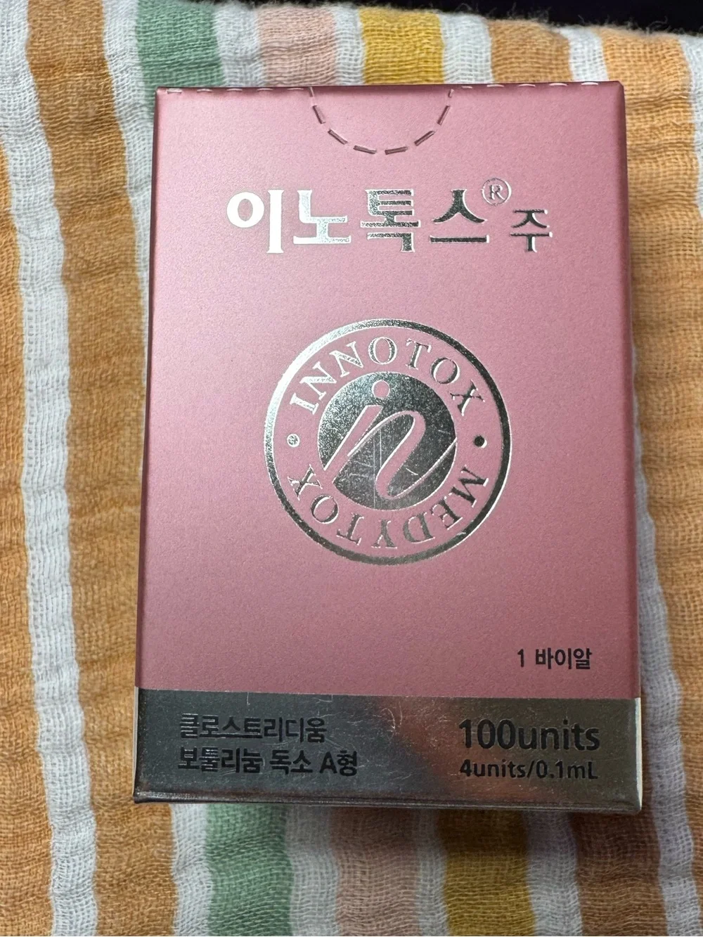 NIB Innotox 100 Wrinkle Serum